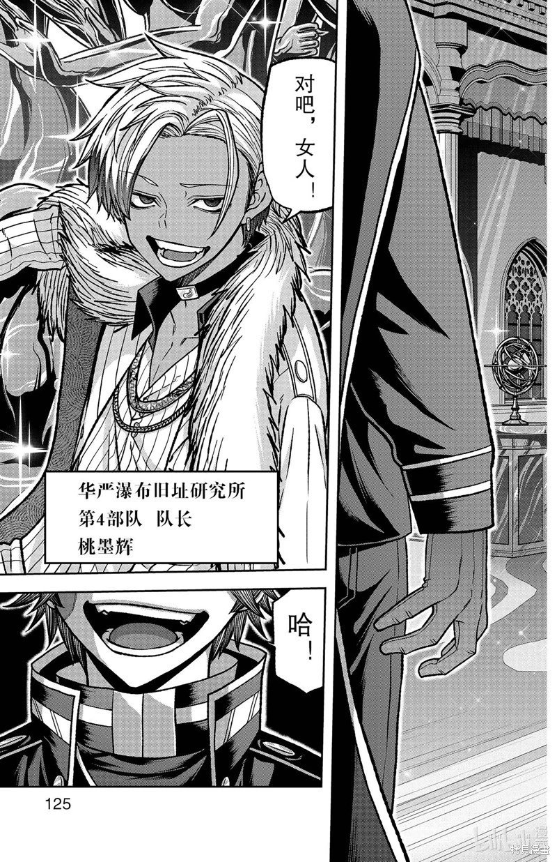 第120话