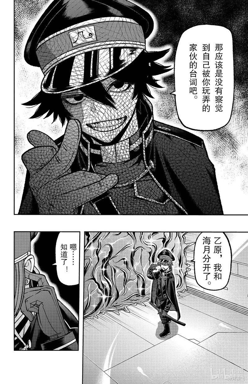 第120话