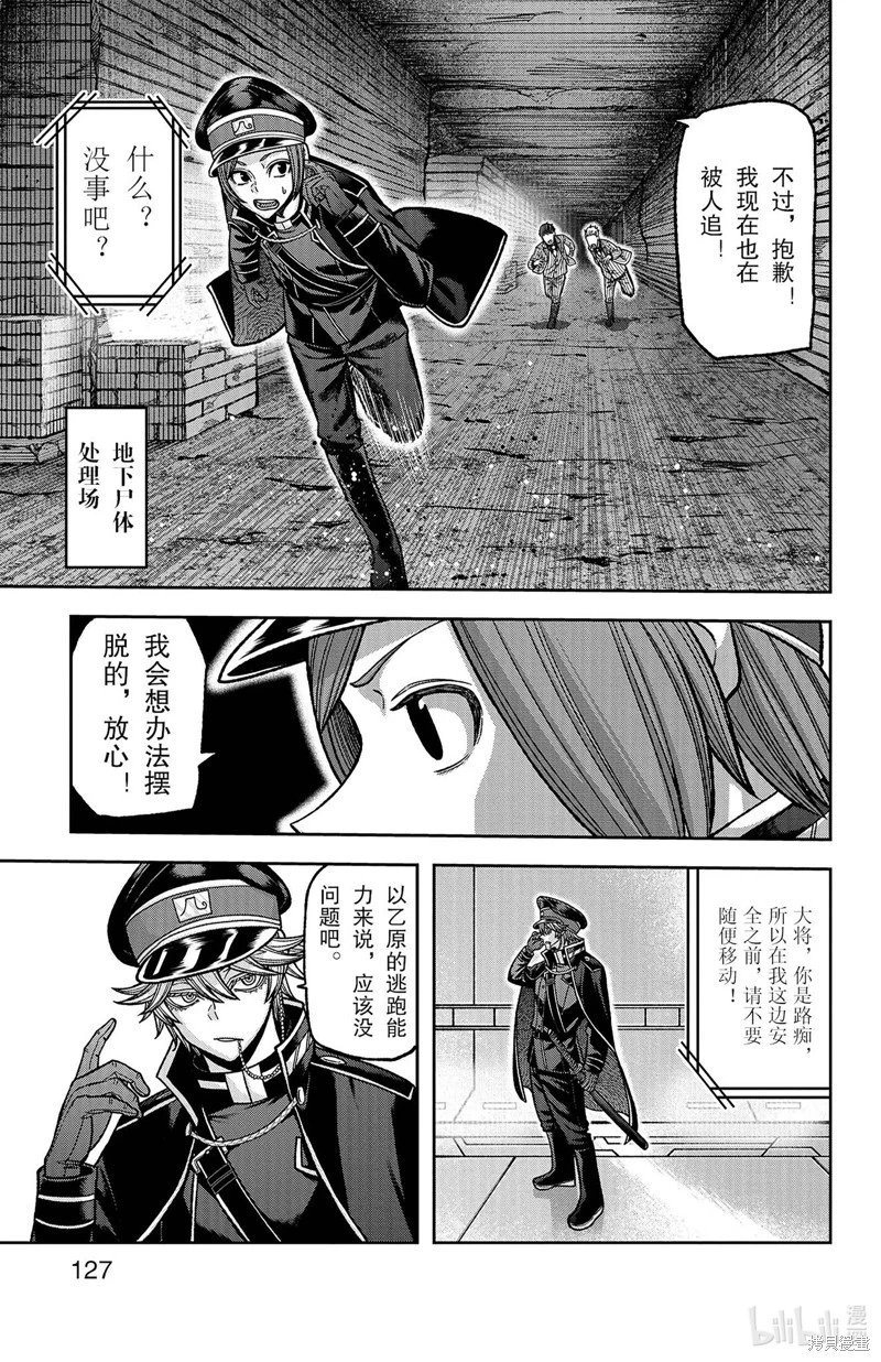 第120话