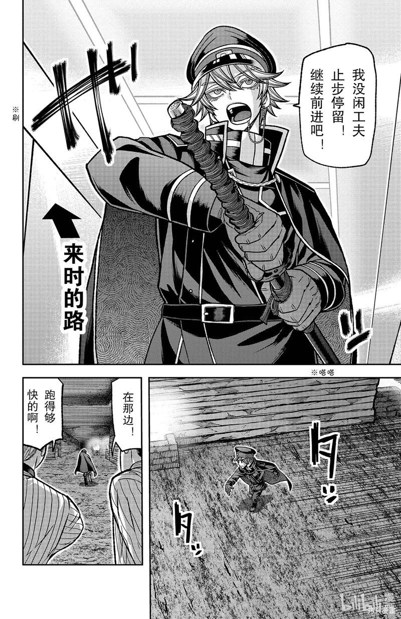 第120话