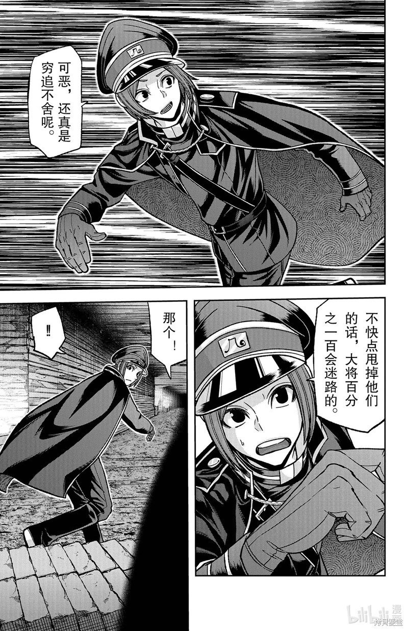 第120话