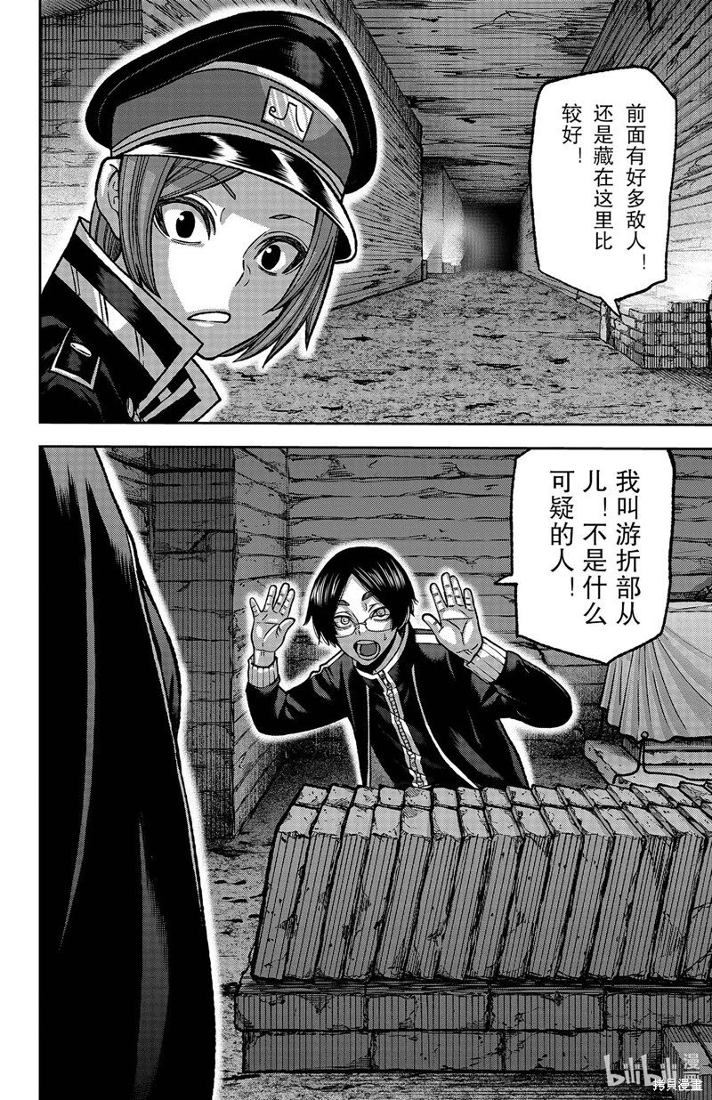第120话