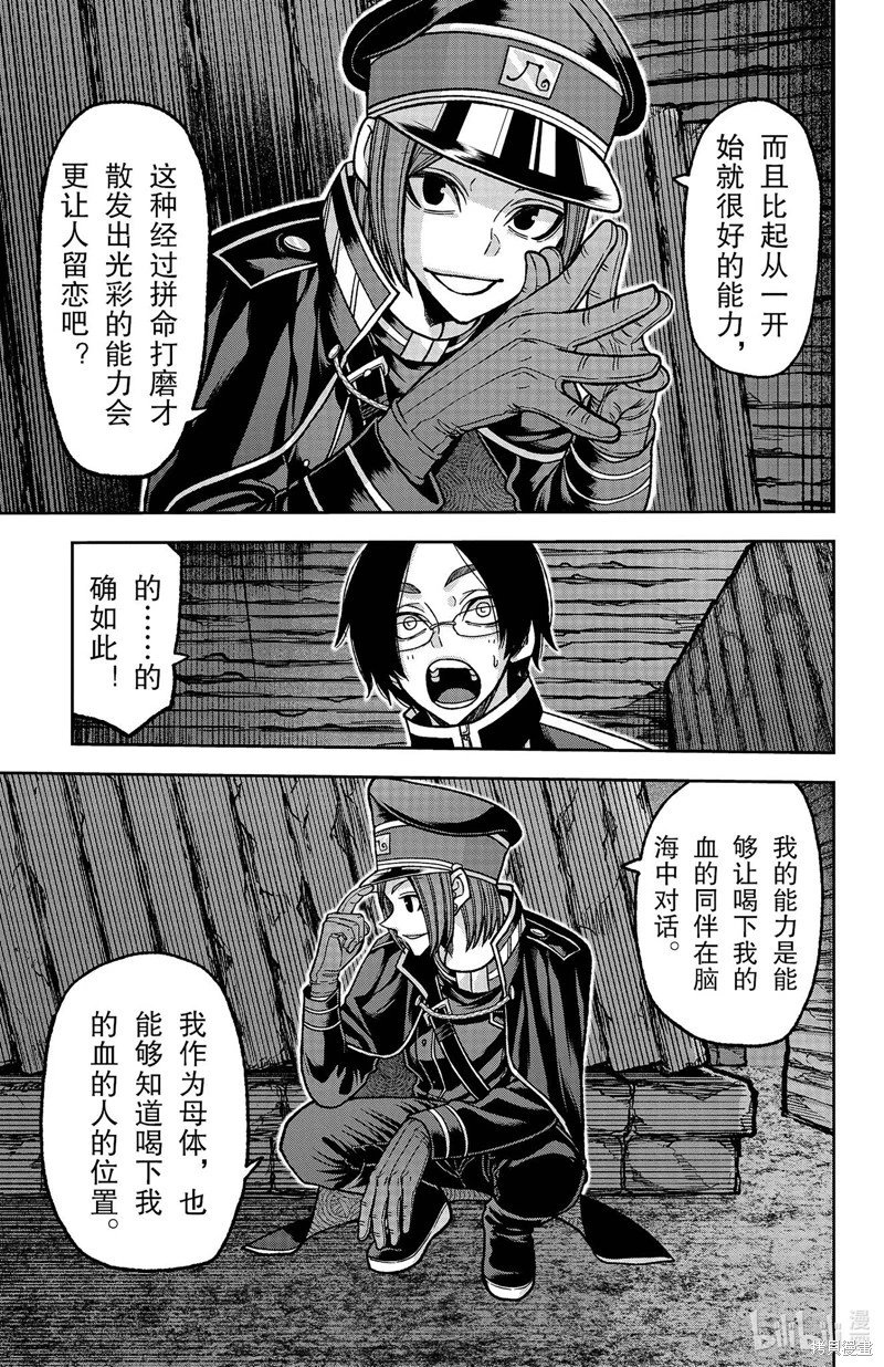 第121话