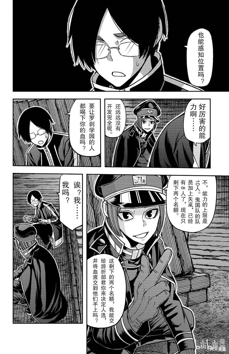 第121话