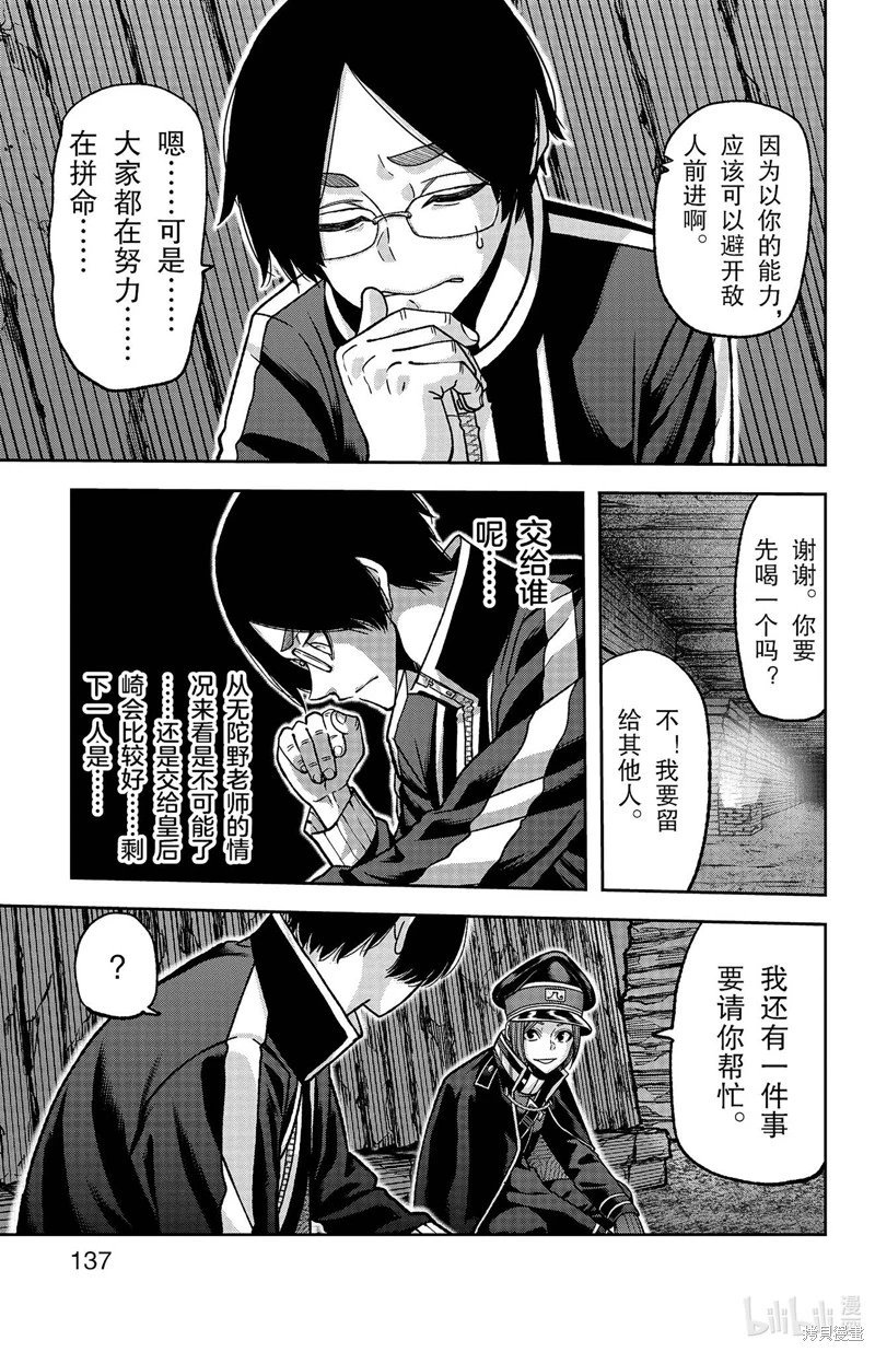 第121话