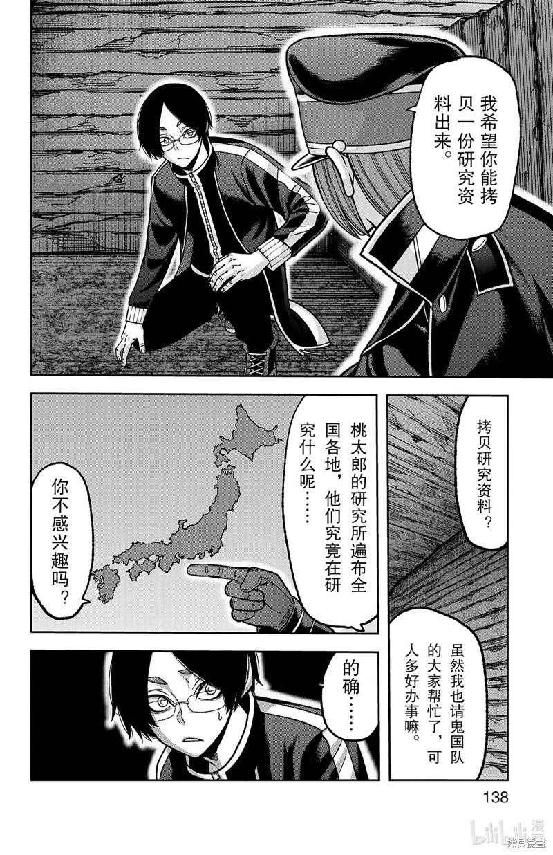 第121话