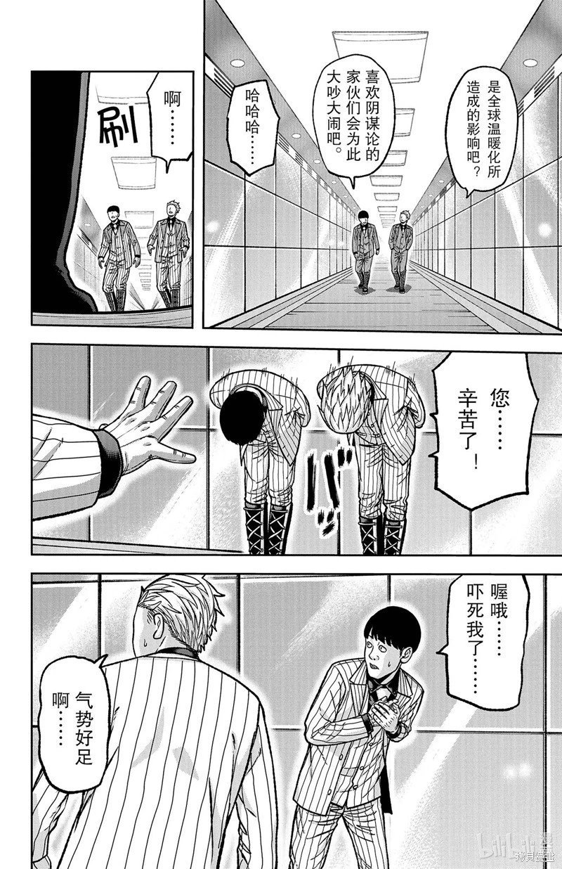 第121话