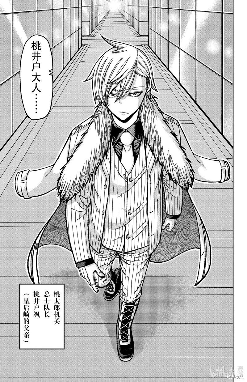 第121话