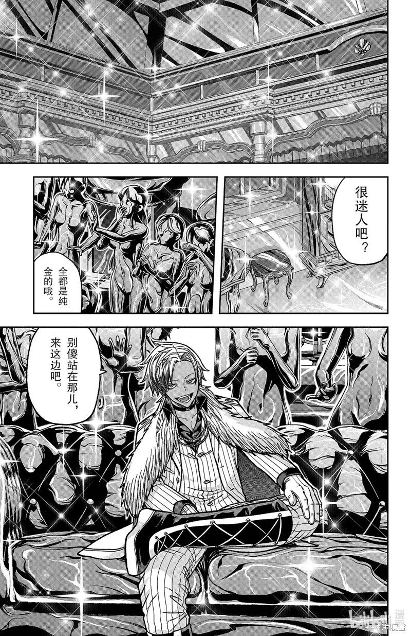 第121话