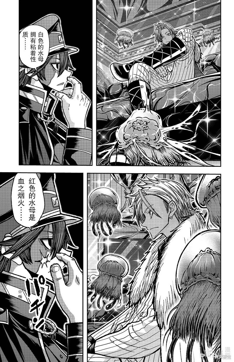 第121话