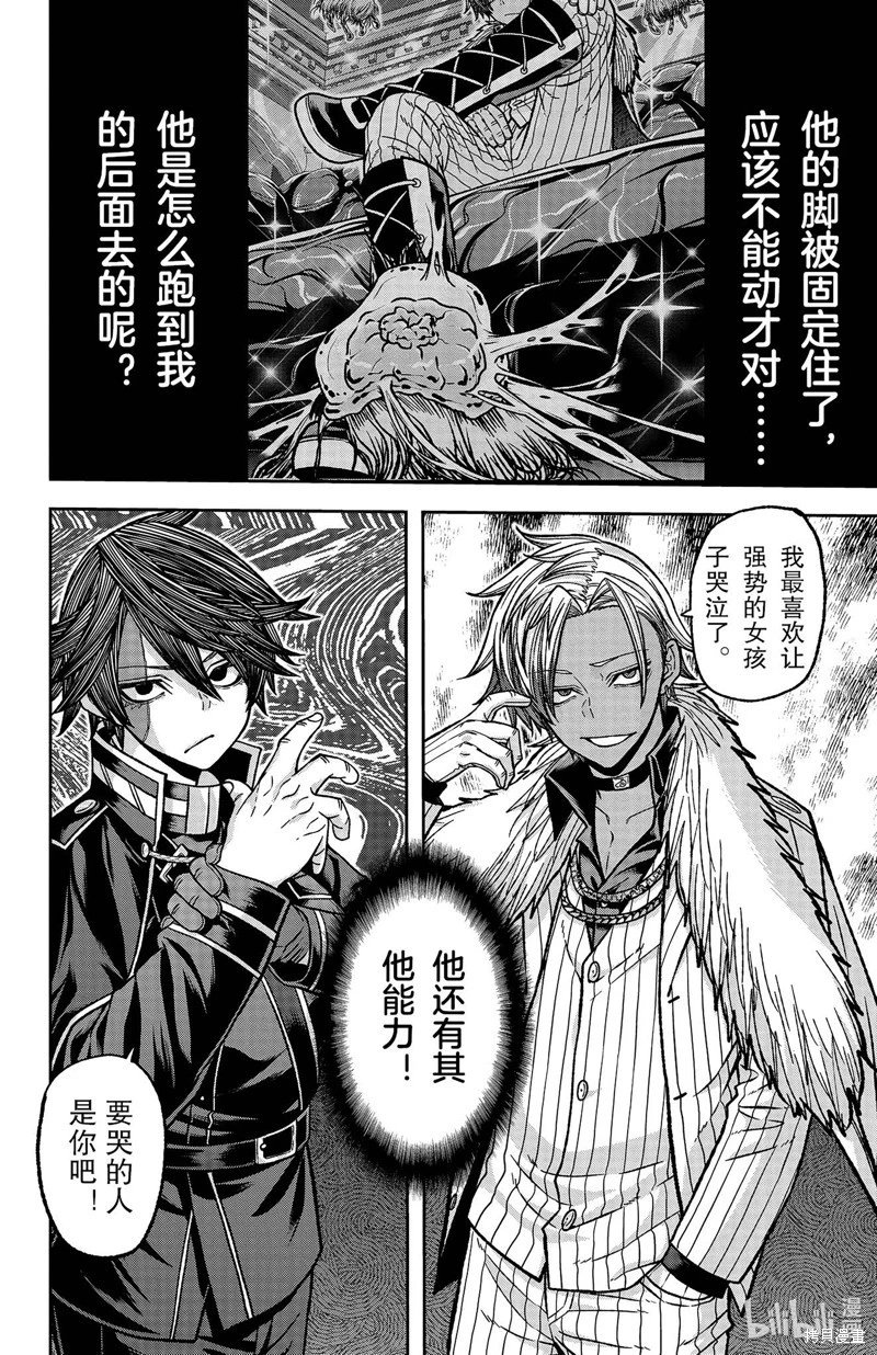 第121话