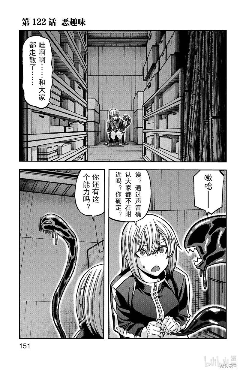 第122话