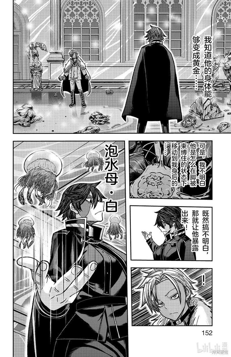 第122话