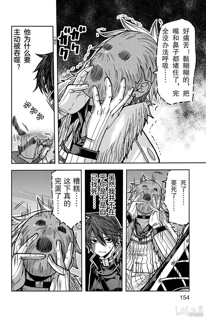 第122话