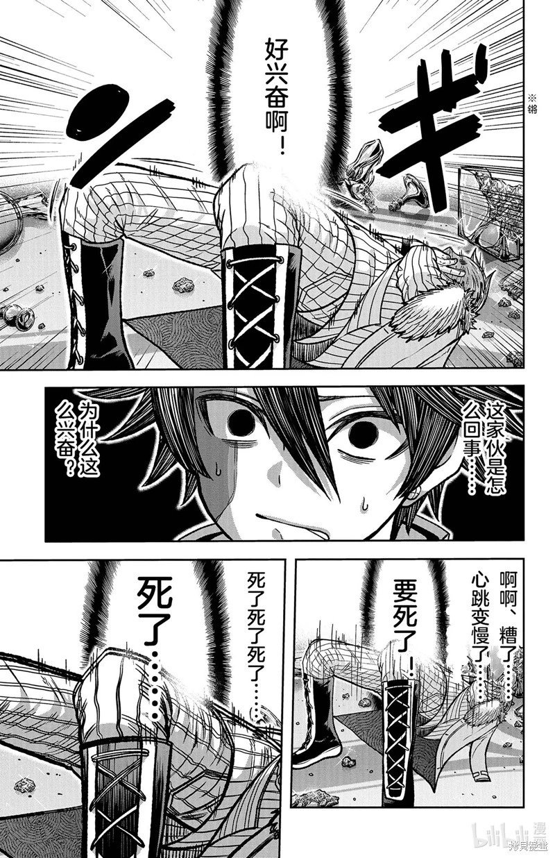 第122话
