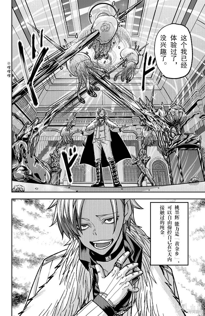 第122话