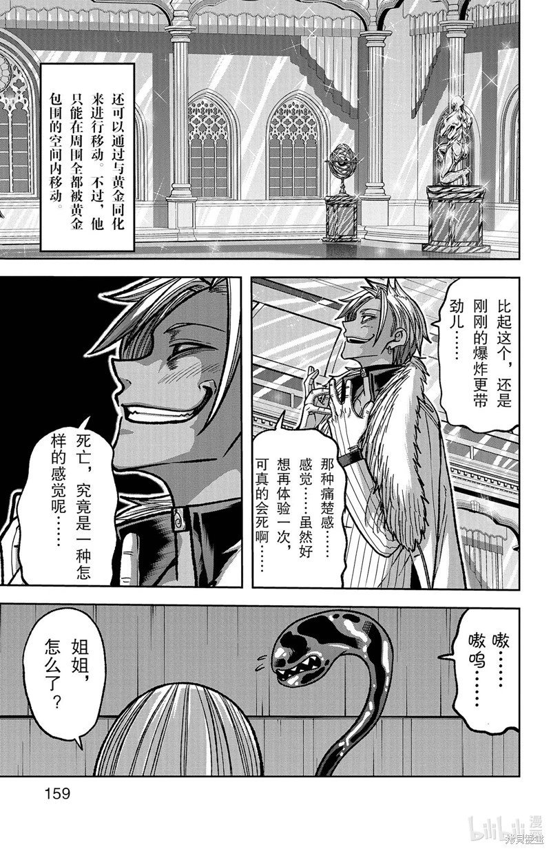 第122话