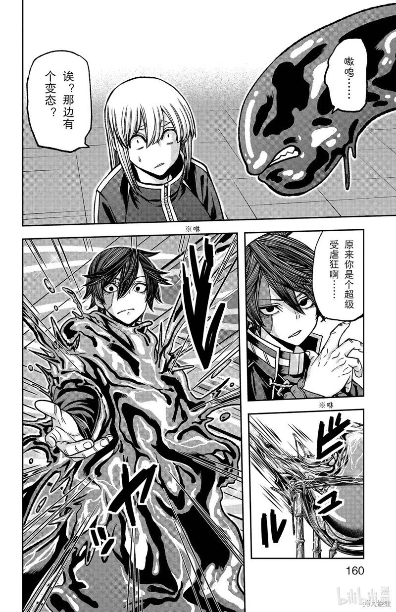 第122话