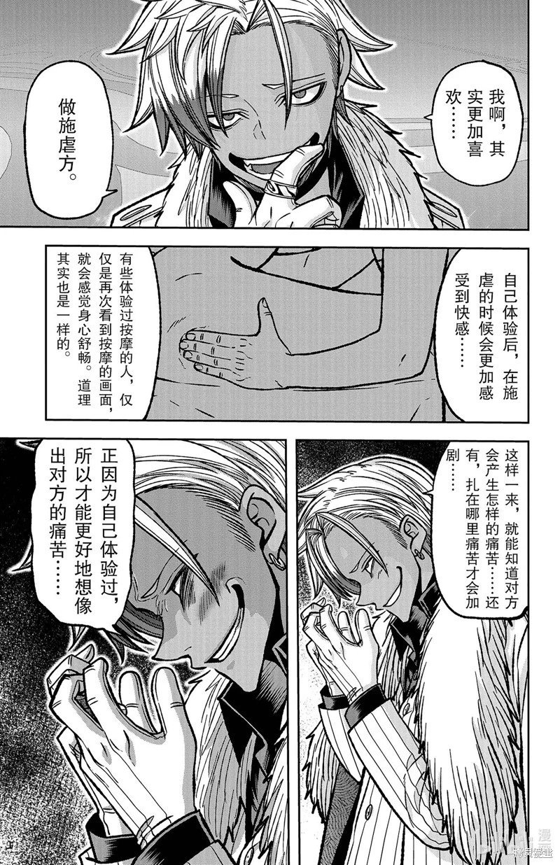 第122话
