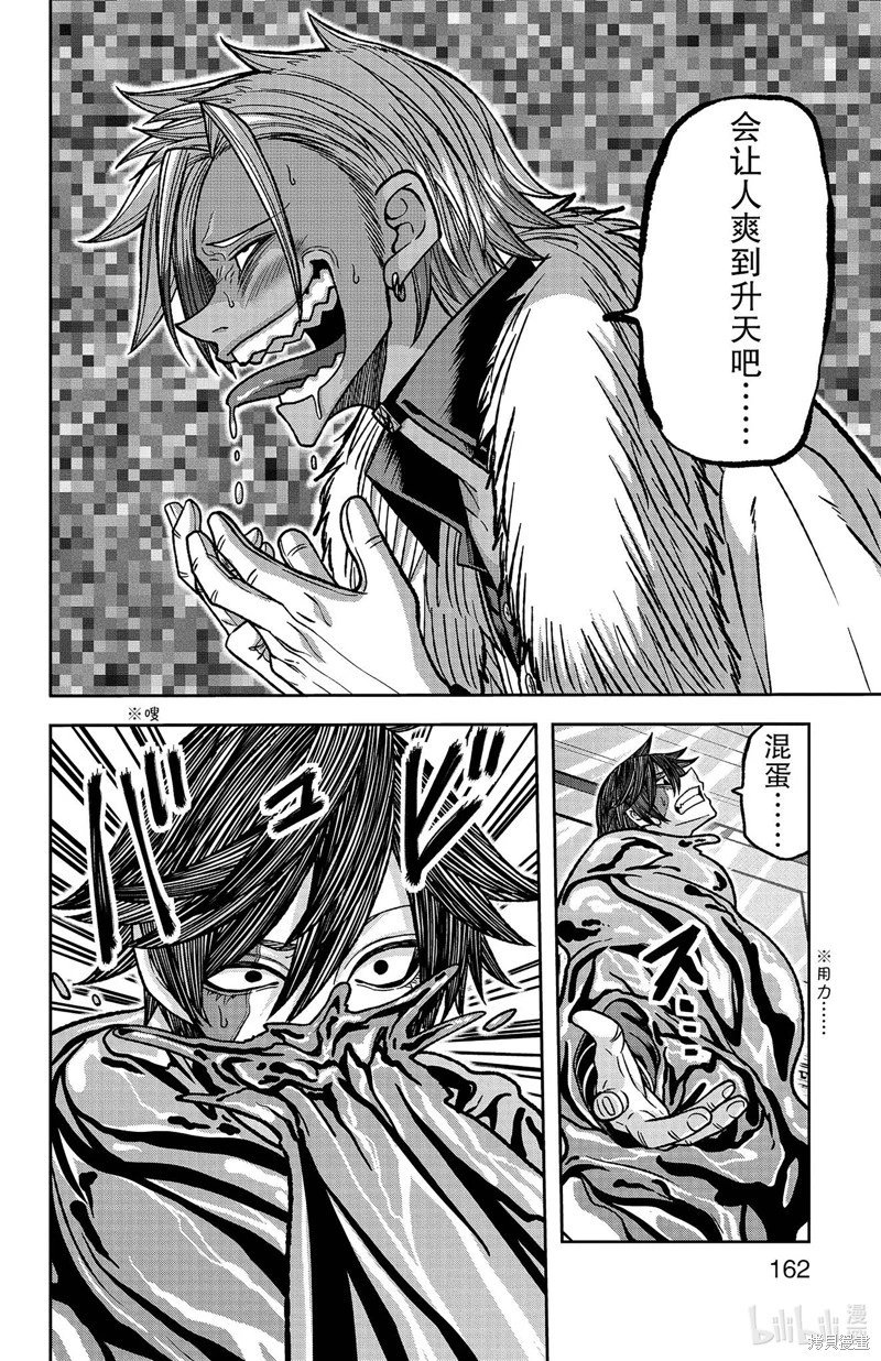 第122话