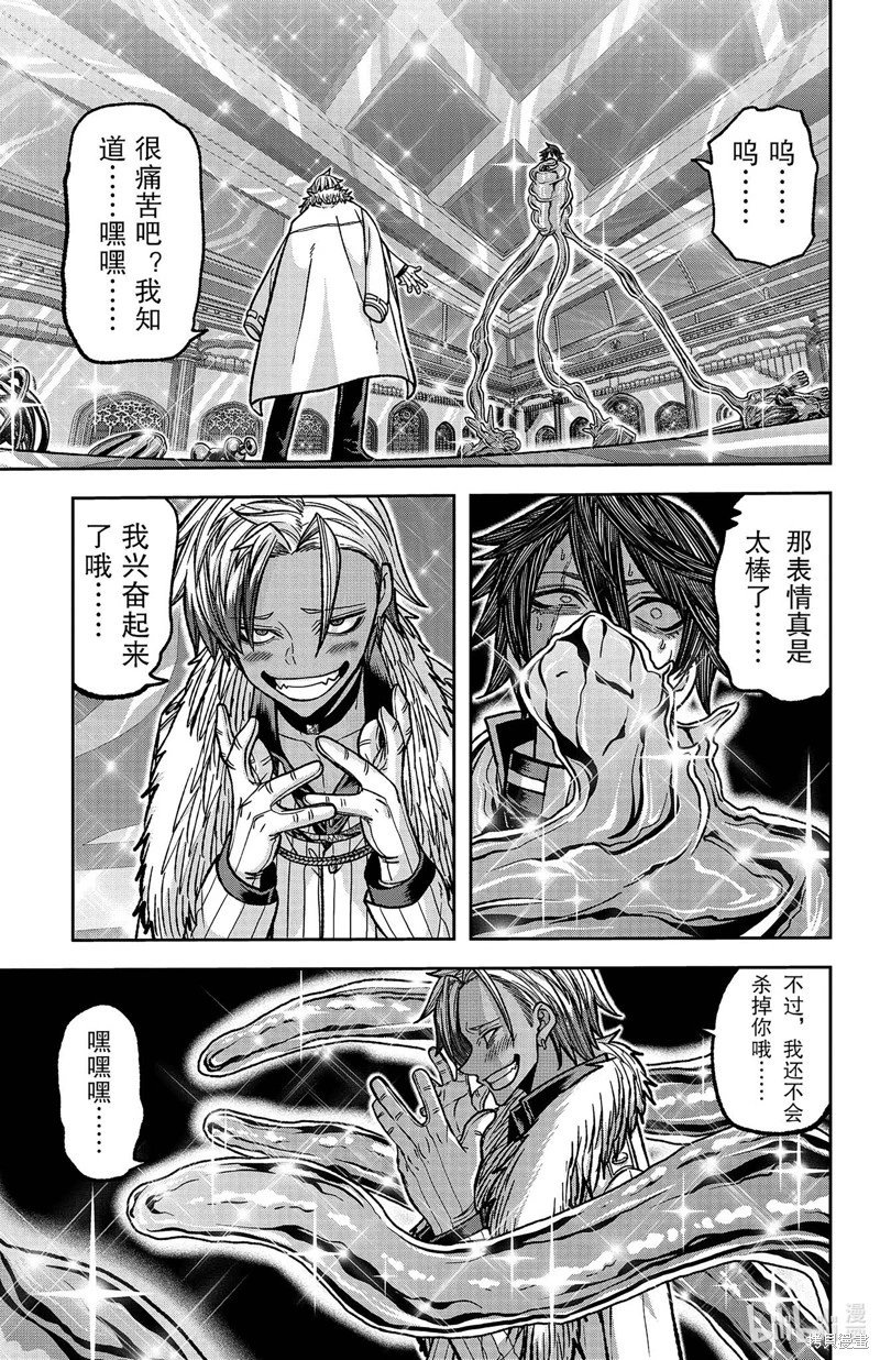 第122话
