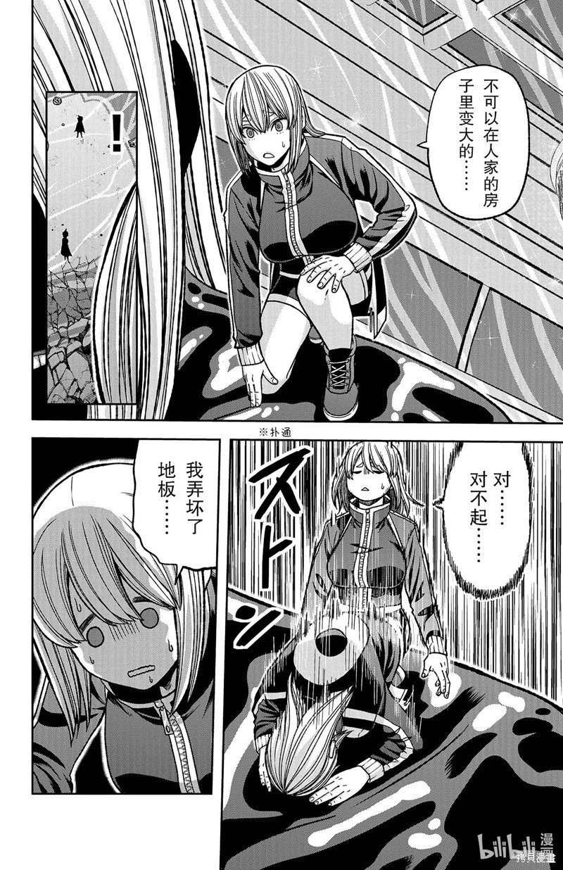第123话