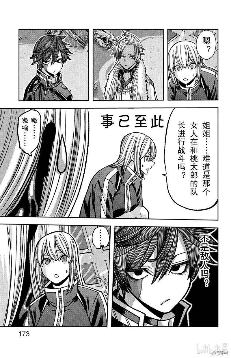 第123话