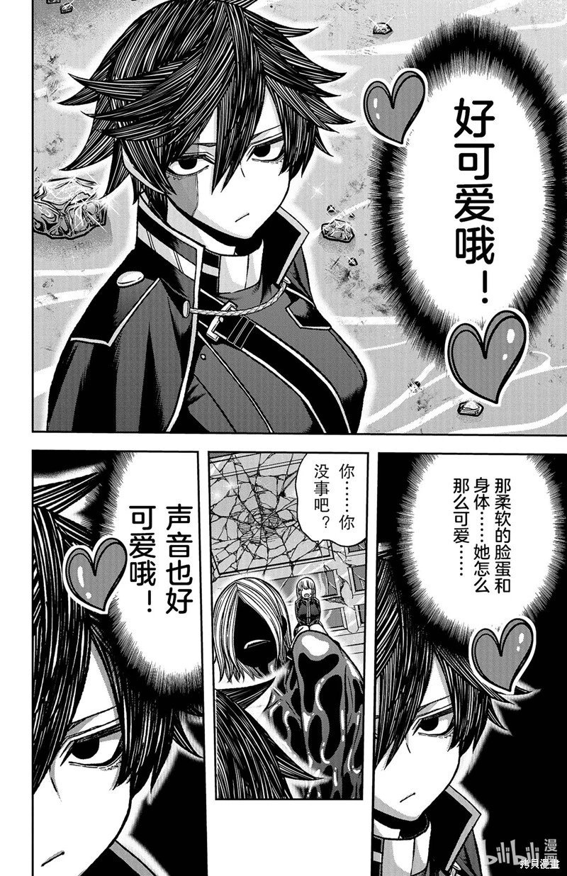 第123话