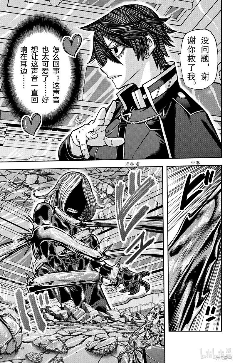 第123话