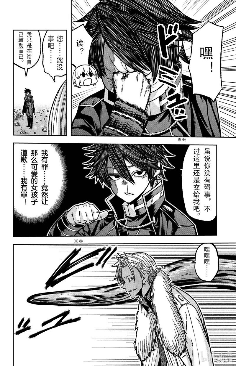 第123话