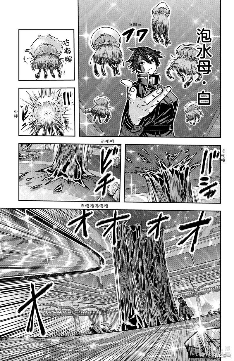 第123话