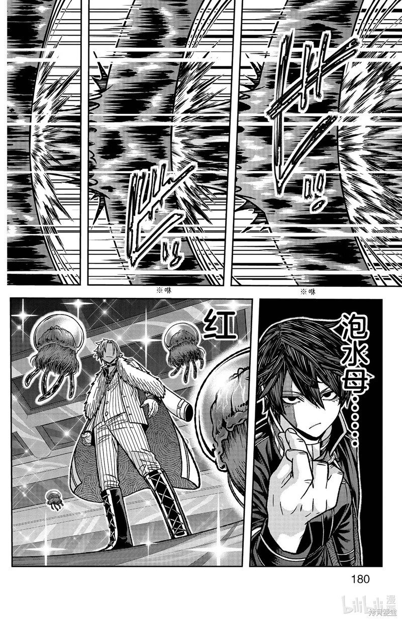 第123话