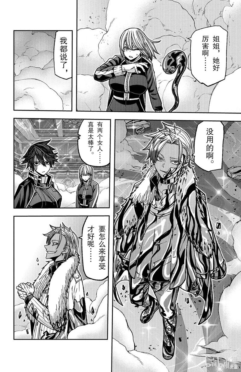 第123话