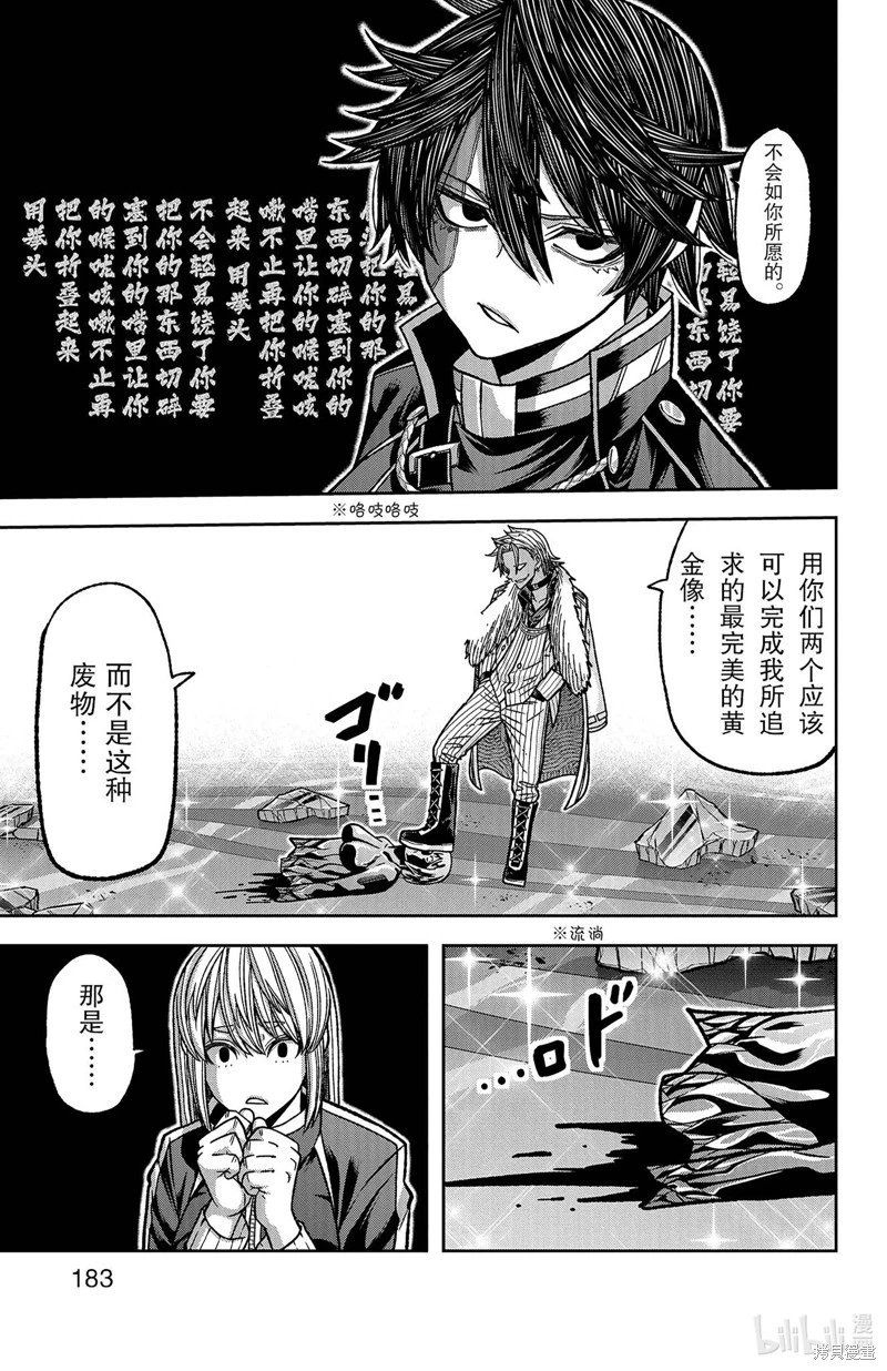 第123话