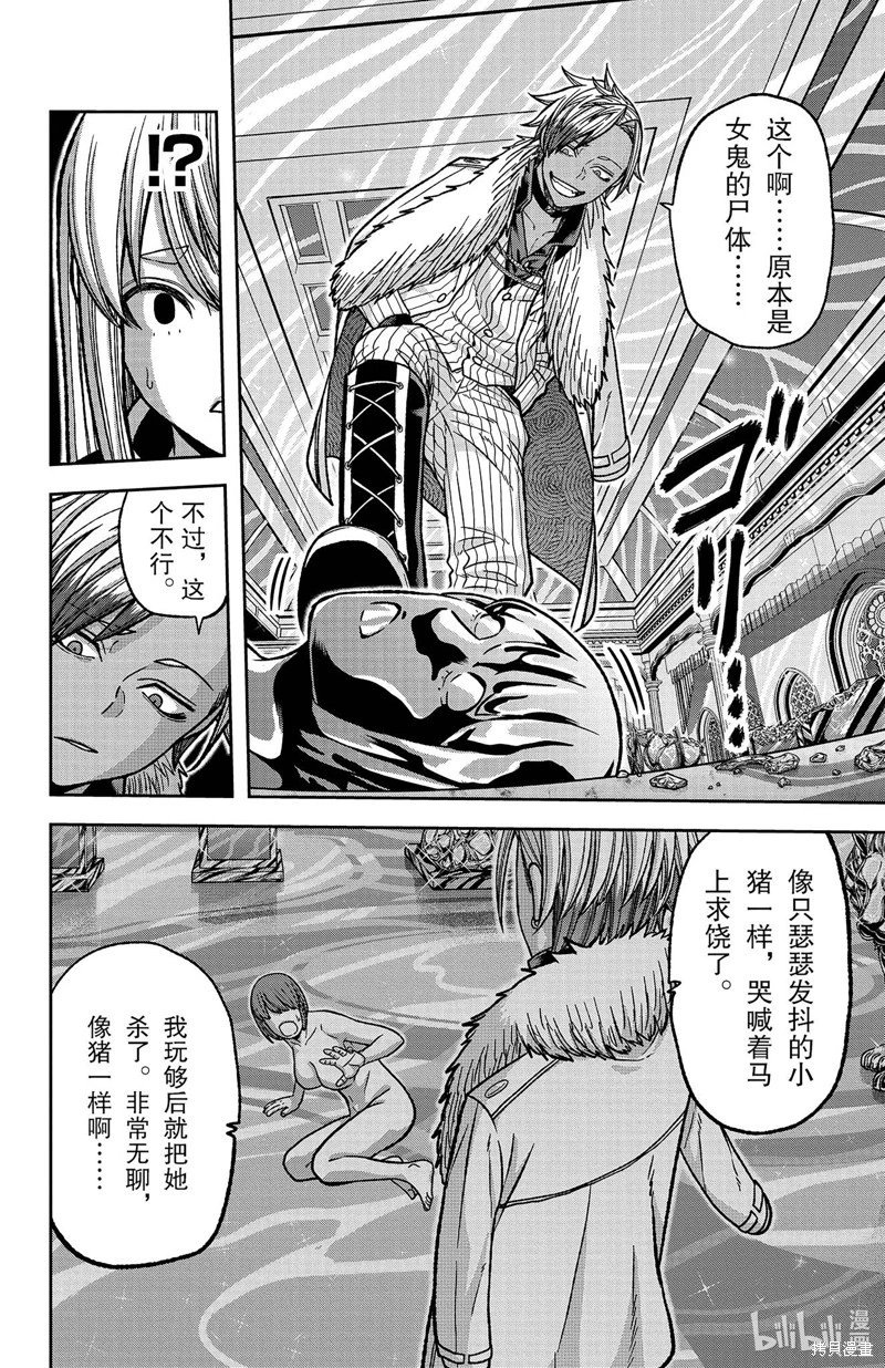 第123话