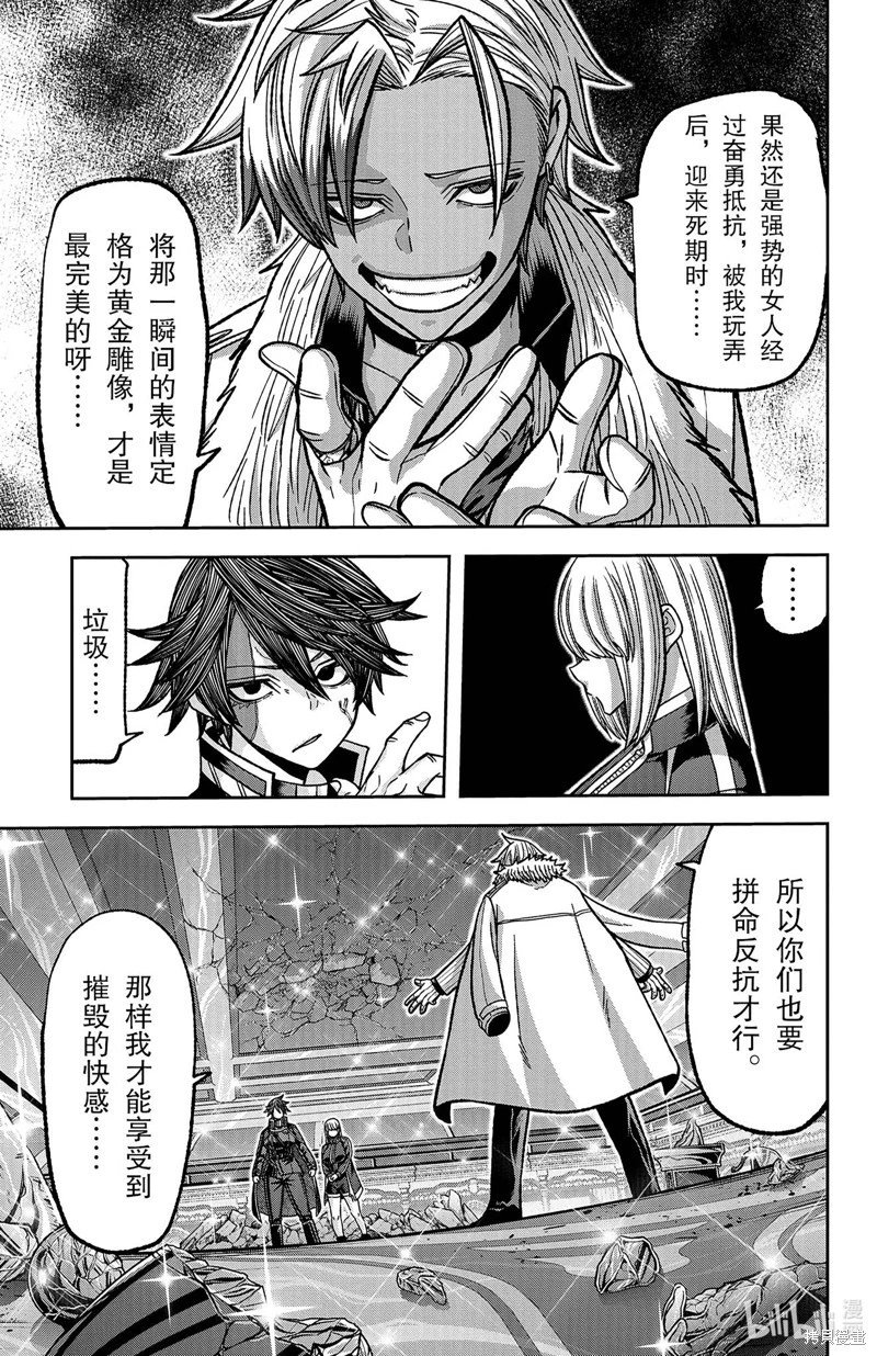 第123话