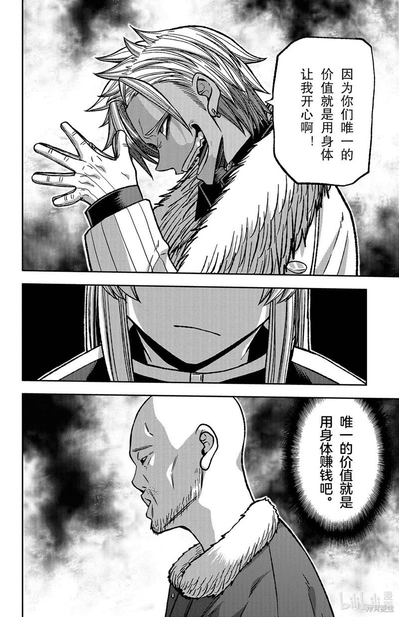 第123话