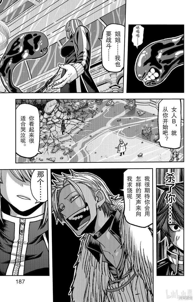 第123话
