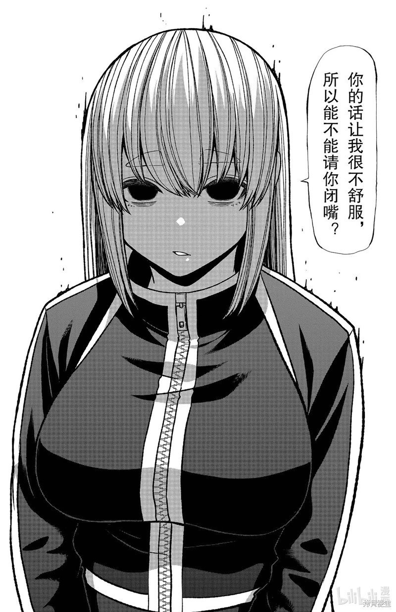 第123话