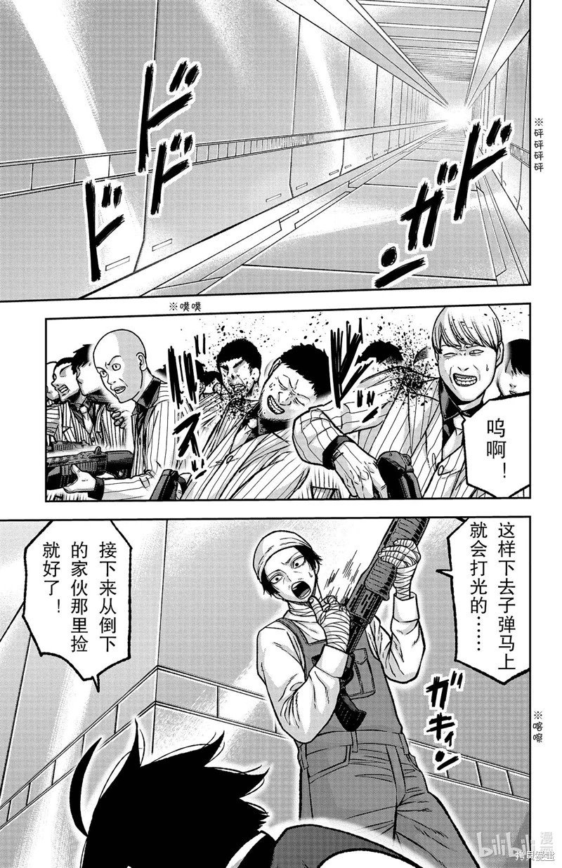 第123话