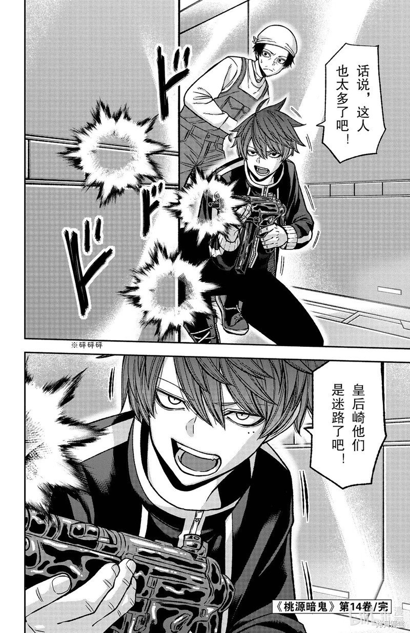 第123话