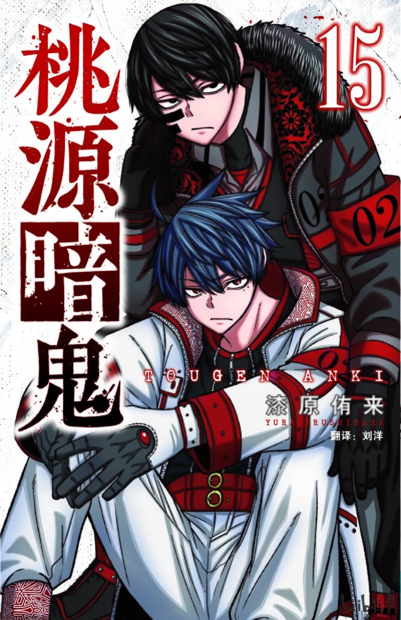 第124话