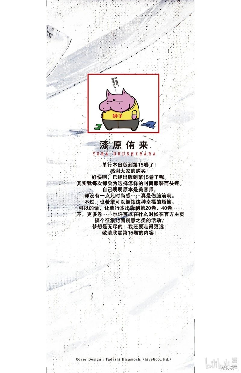 第124话