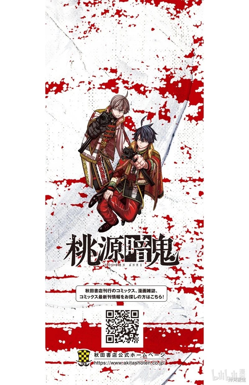 第124话