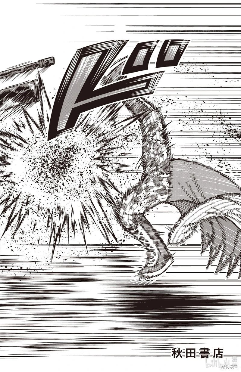 第124话