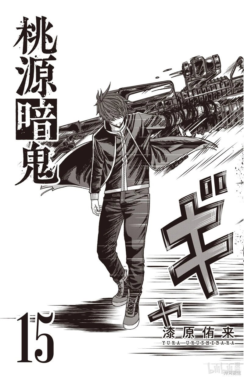 第124话