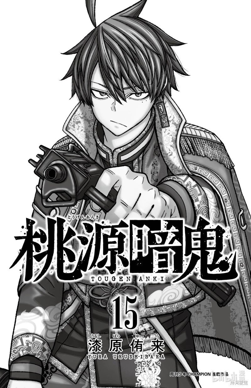 第124话