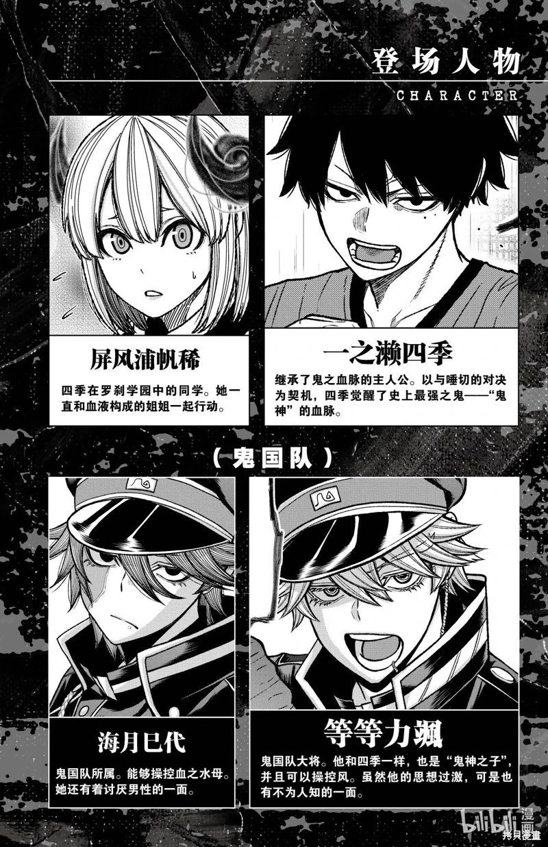 第124话