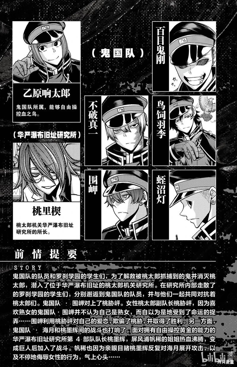第124话