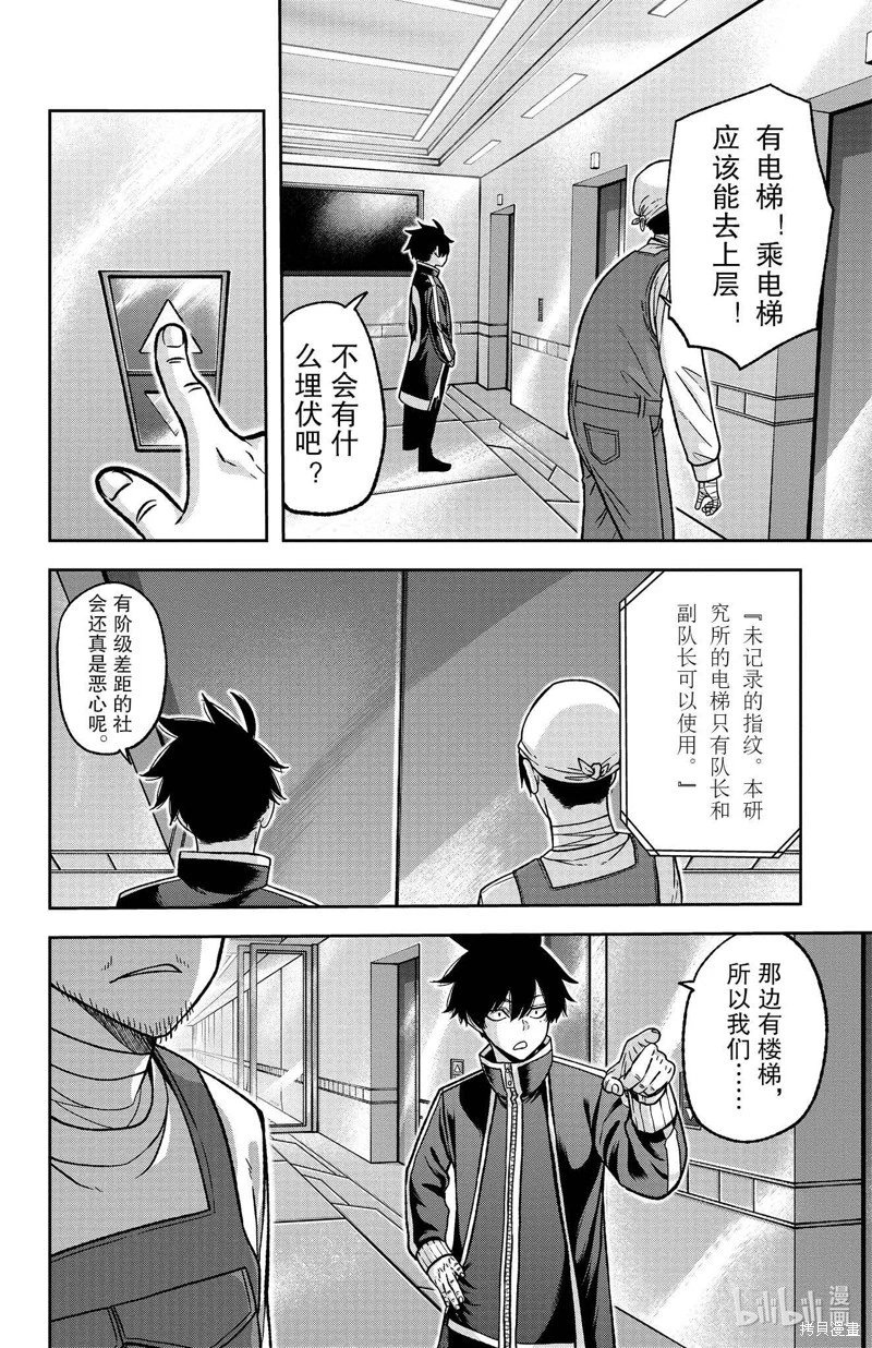 第124话